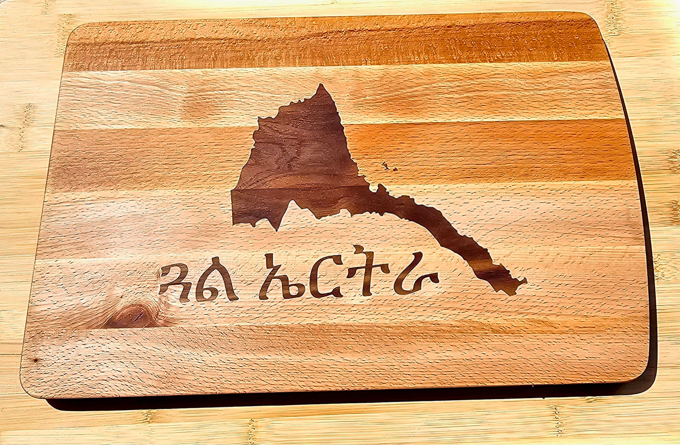 Gual Eritrea inlay cutting board